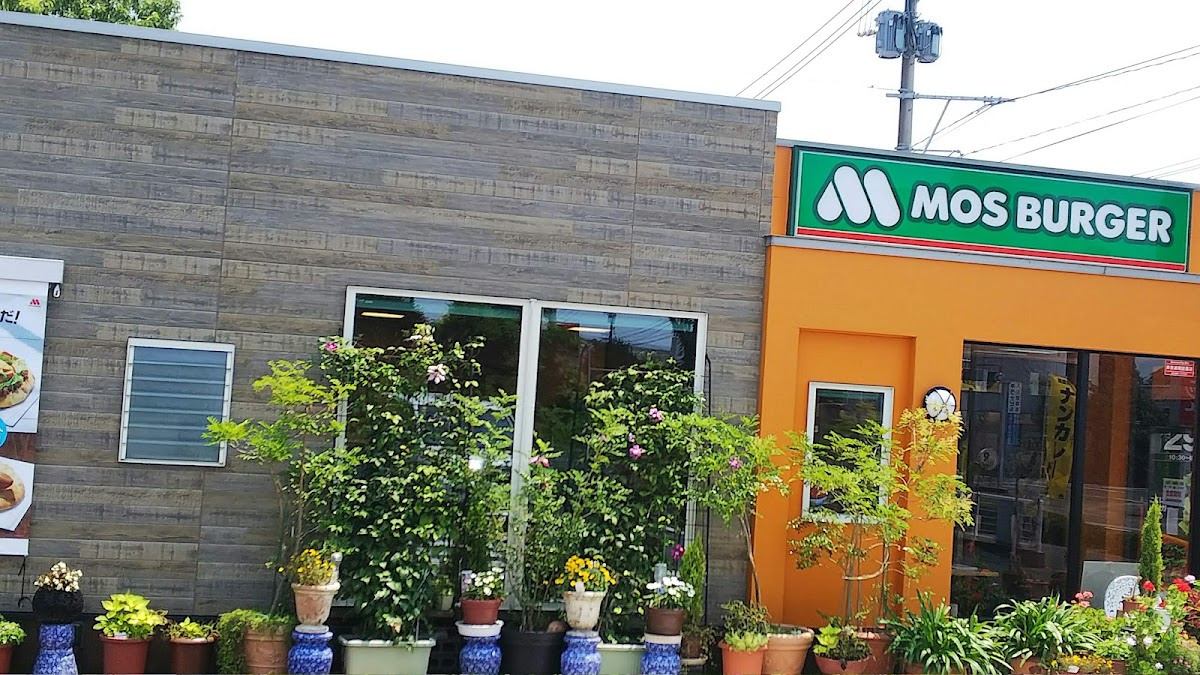Mos Burger